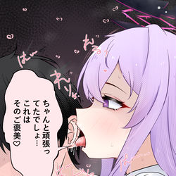 This is a pixiv picture whose title is 先生へのご褒美.