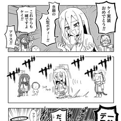 This is a pixiv picture whose title is 刻まれた初期設定.