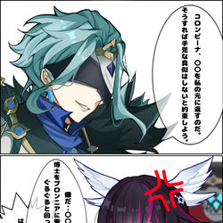 This is a pixiv picture whose title is 2人から愛される夢主.