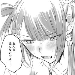 This is a pixiv picture whose title is Vまとめ㉗.