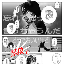 This is a pixiv picture whose title is 私も切ったんだけどなっ.