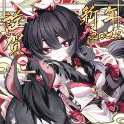 This is a pixiv picture whose title is 謹賀新年2026.