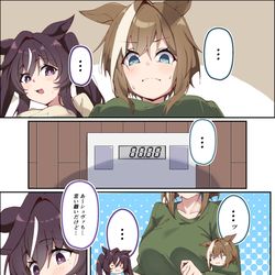 This is a pixiv picture whose title is 正月明けの太り気味.