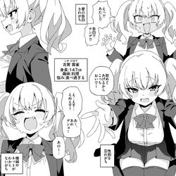 This is a pixiv picture whose title is 今日のひばり.