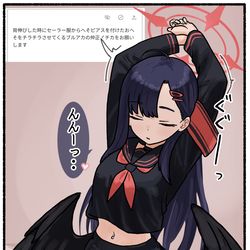 This is a pixiv picture whose title is 伸びイチカ.