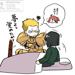 This is a pixiv picture whose title is エアと王様.