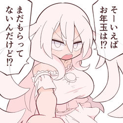 This is a pixiv picture whose title is お年玉をせびるキーラちゃん.