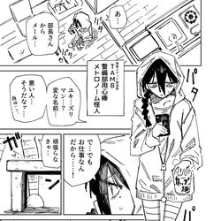 This is a pixiv picture whose title is 一夜限りのユキズリマン　その76.