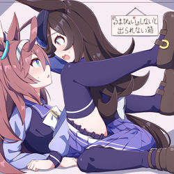 This is a pixiv picture whose title is 濃いめのミホライせまい箱.