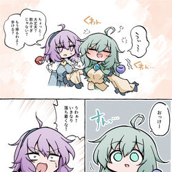 This is a pixiv picture whose title is もう酔ってないこいし.