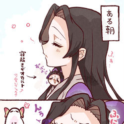 This is a pixiv picture whose title is ちびしの　其ノ参.