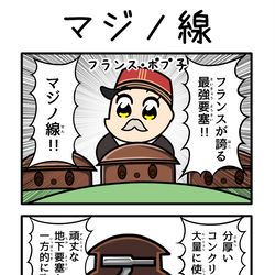 This is a pixiv picture whose title is フランス最強伝説.