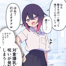 This is a pixiv picture whose title is かなり呪い.