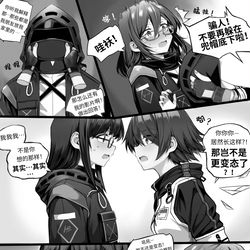 This is a pixiv picture whose title is 漫画持续跟进中.