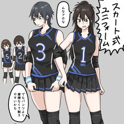 This is a pixiv picture whose title is スカート式ユニフォーム.