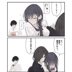 This is a pixiv picture whose title is 雅.