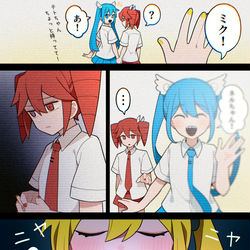 This is a pixiv picture whose title is 「不幸は蜜の味♡」.