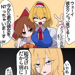 This is a pixiv picture whose title is 頗る狂気.