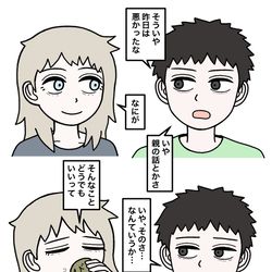 This is a pixiv picture whose title is 元室長43.