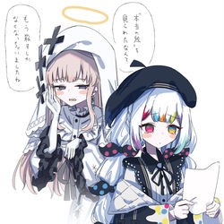 This is a pixiv picture whose title is おばけメルル.