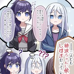 This is a pixiv picture whose title is ──そろそろ気づくべきだって思わない？.