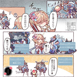 This is a pixiv picture whose title is 取引平行線.