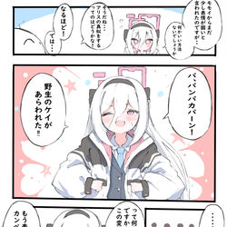 This is a pixiv picture whose title is 野生のケイがあらわれた!!!!.