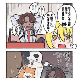 This is a pixiv picture whose title is ヒスキャサヒスまとめ.