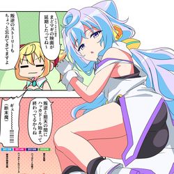 This is a pixiv picture whose title is ハカドル漫画2438.