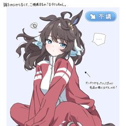 This is a pixiv picture whose title is デアリングタクト.