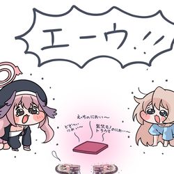 This is a pixiv picture whose title is ｺﾊﾙちゃんとﾏﾋﾛちゃん.