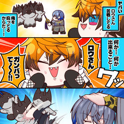 This is a pixiv picture whose title is 応 援 こ そ 最 大 の 攻 撃.