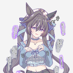 This is a pixiv picture whose title is 「トレっちさぁ…似合ってるね」.