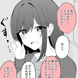 This is a pixiv picture whose title is 入試で落ちたやつ.