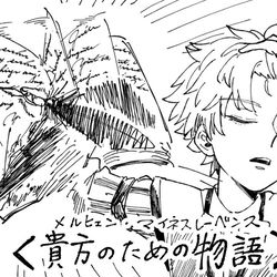 This is a pixiv picture whose title is は、速いッ…！！.