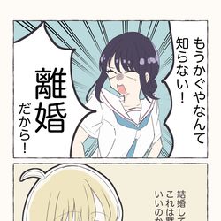 This is a pixiv picture whose title is かぐいろ.