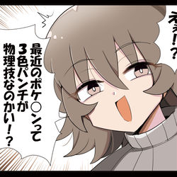 This is a pixiv picture whose title is ジェネレーションギャップをくらうダウナーおねーさん.