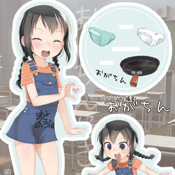 This is a pixiv picture whose title is ツーショット撮影おがちん.