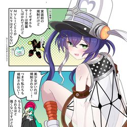 This is a pixiv picture whose title is 遊戯王漫画2439.