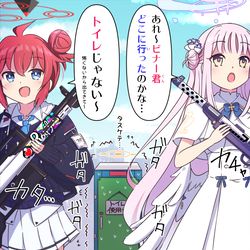 This is a pixiv picture whose title is 対ビナー汎用お団子型決戦兵器.