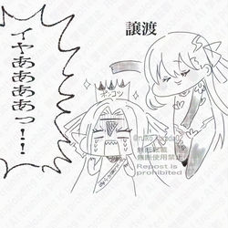 This is a pixiv picture whose title is 初代と二代目.