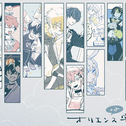 This is a pixiv picture whose title is オリエンス+α寄せ.