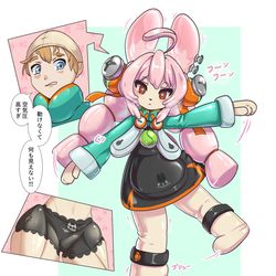 This is a pixiv picture whose title is 窮屈.