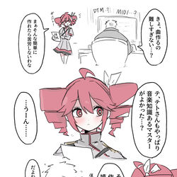 This is a pixiv picture whose title is まとめ.