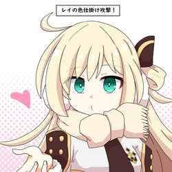 This is a pixiv picture whose title is レイちゃんの色仕掛け攻撃.