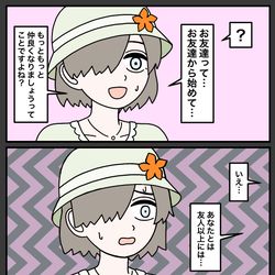 This is a pixiv picture whose title is 上官と部下37.