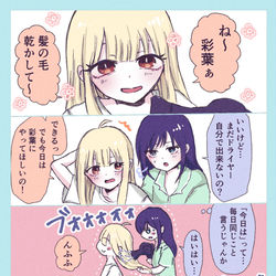 This is a pixiv picture whose title is 彩葉～髪の毛乾かして～.