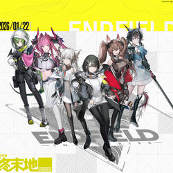 This is a pixiv picture whose title is 终末地开服贺图.