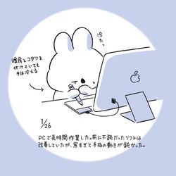 This is a pixiv picture whose title is 今日の日記.