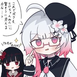 This is a pixiv picture whose title is かしこエマ.